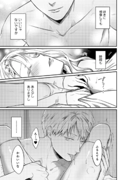 Page 203