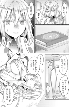 Page 201