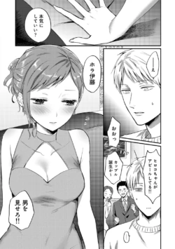 Page 197