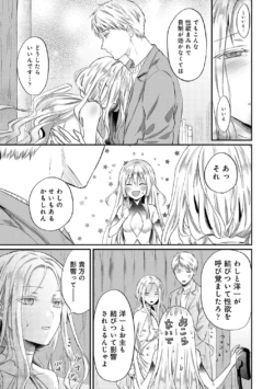 Page 219