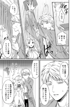 Page 217
