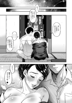 Page 193