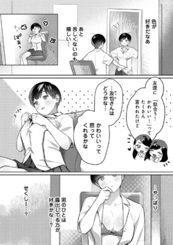 Page 146