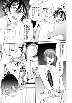 Page 237