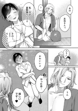 Page 166