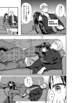 Page 327