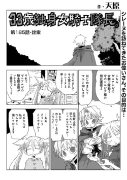 Page 368