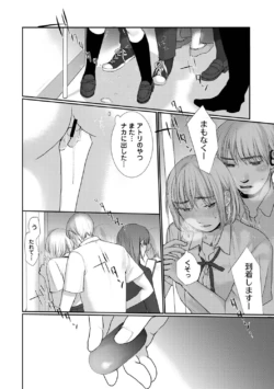 Page 214