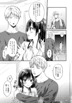 Page 331