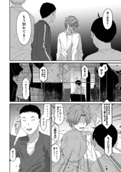 Page 308