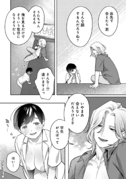 Page 168