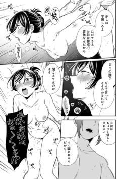 Page 239