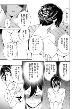 Page 235