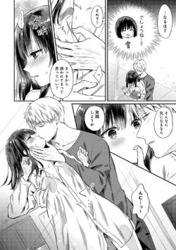 Page 332