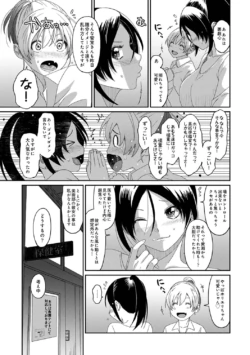 Page 299