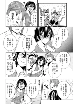 Page 222