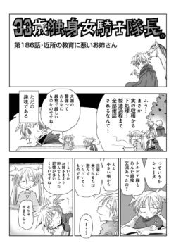 Page 370