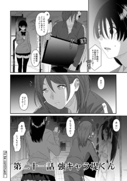 Page 320