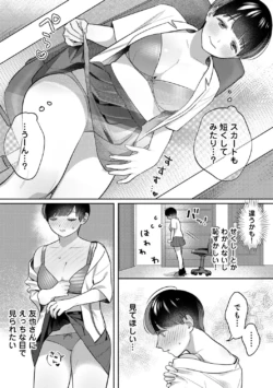 Page 147