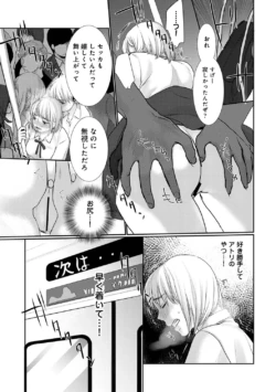 Page 203