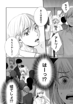 Page 216