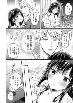 Page 342