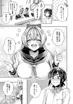 Page 271