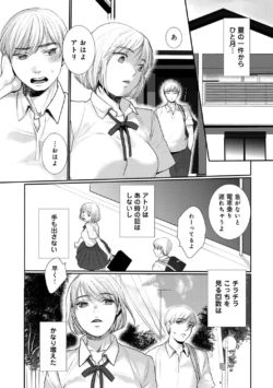 Page 197