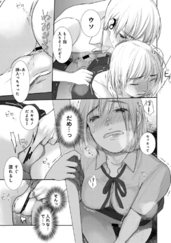 Page 205