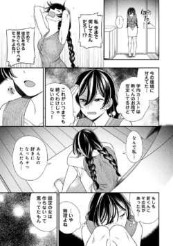 Page 225