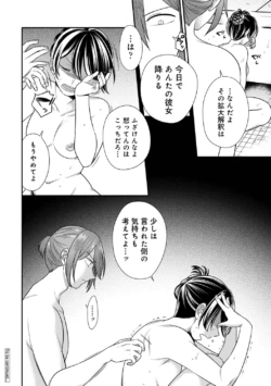 Page 242