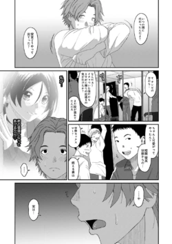 Page 307