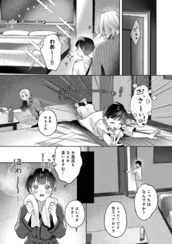 Page 242