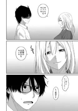 Page 288