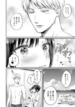 Page 300