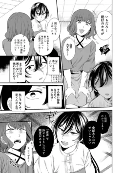 Page 209