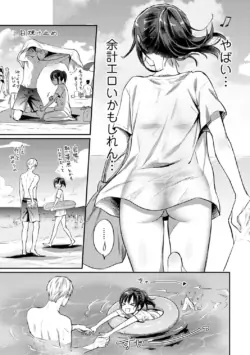 Page 301