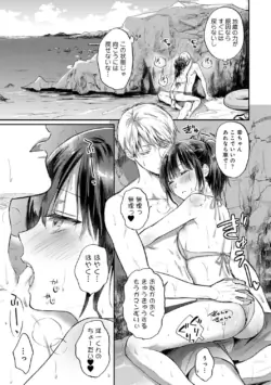 Page 307