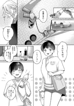 Page 235
