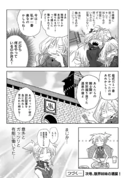 Page 345