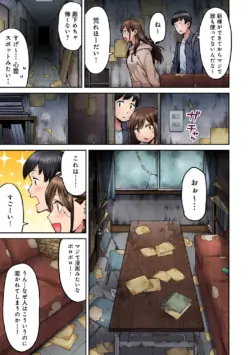 Page 139