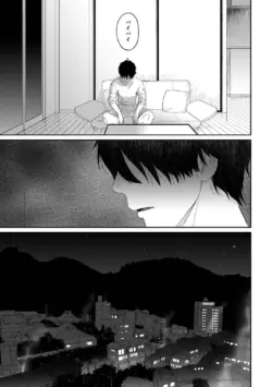 Page 267