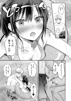 Page 305