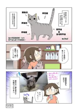 Page 350