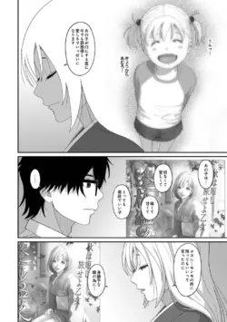 Page 290