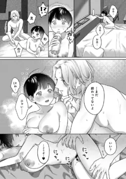 Page 253