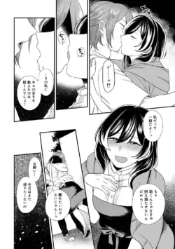 Page 216
