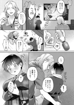Page 243