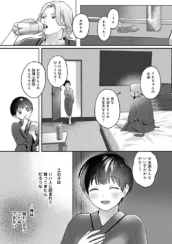 Page 259