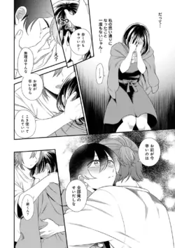 Page 212